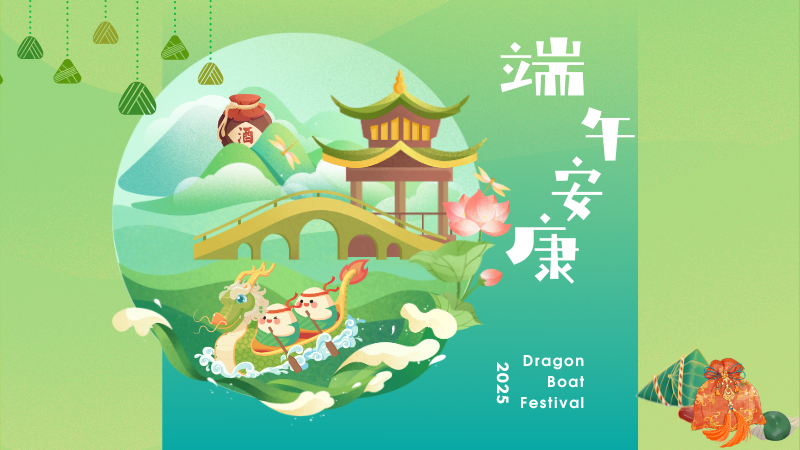 2025 Festival chinois du bateau-dragon